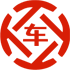 花溪昇腾云汽车抵押贷款公司 