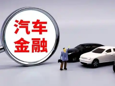 花溪押车贷款不是本人可以么?